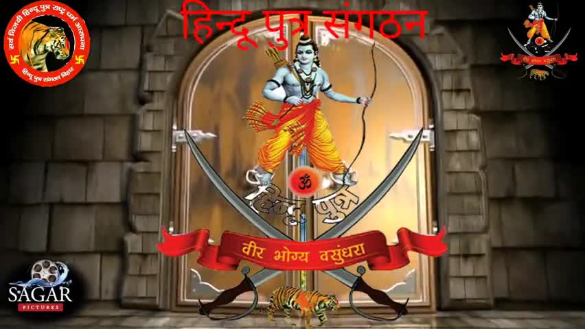 #हिन्दू _पुत्र_संगठन_मुजफ्फरपुर#muzaffarpur #hinduputra #news #public ﻿#kunalsingh7631