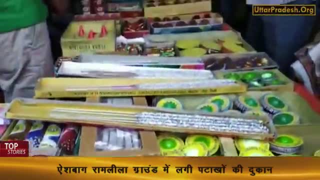 #दीपावली_के_पटाख़े_फुस्स!
कोरोना वायरस मनुष्य के श्वसन तंत्र को करता हैं प्रभावित।
#पटाखों पर प्रतिबंध #सरकार_का_मंथन ।