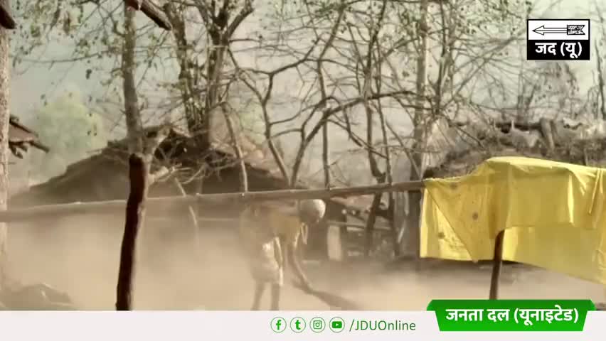 बिजली की 24 घंटे उपलब्धता से रोशन है बिहार 
अब यहां बह रही विकास की बयार।।

#7Nishchay2
#सक्षम_बिहार_स्वावलंबी_बिहार