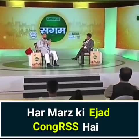 हर मर्ज की इजाद #CongRSS है - बैरिस्टर असदुद्दीन ओवैसी #aimim #aimimbihar #aimim_national