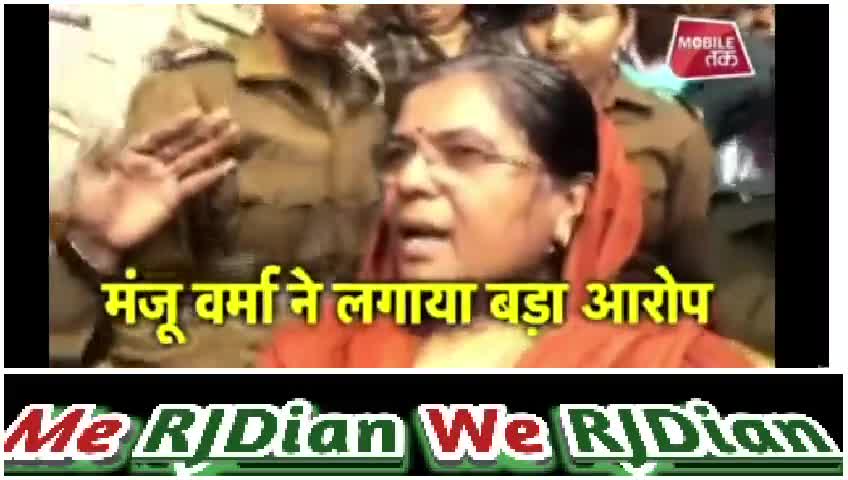 #nitishkumarcm #nitish_ko_sharm_nahi_aati  #puchhtahaibihar #SharmSharm
﻿#nitishkumarjdu 
#ना_भूले_हैं_ना_भूलने_देंगे