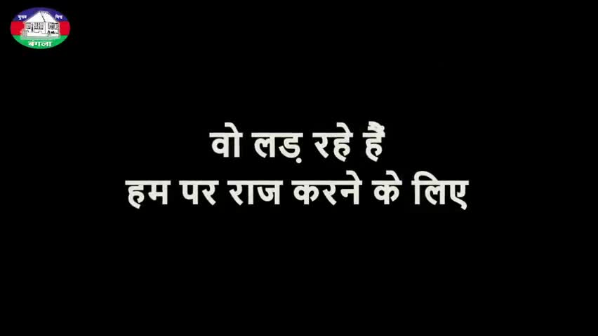 आओ बनाएं नया बिहार
#bihar1bihari1