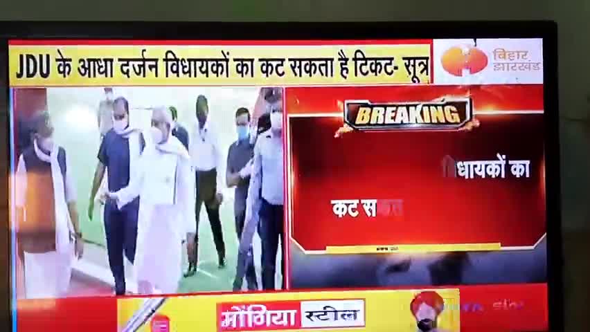 बिहार के दो मंत्रियों के टिकट कट सकता है,उम्र अधिक होने के वजह से उनके परिवार को टिकट दिया जाएगा।।
#बिहारचुनाव2020