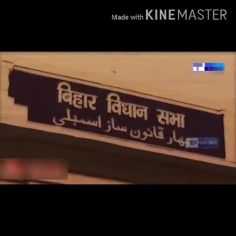 बिहार विधानसभा चुनाव में RJD ने तैयार की #उम्मीदवारों की सूची, देखें इस वीडियो में कौन-कौन से उम्मीदवार को #टिकट मिलेगा।