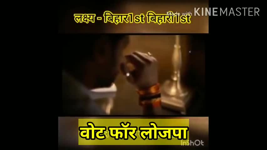 युवा बिहारी ठाना है बिहार को फर्स्ट बनाना है
#bihar1bihari1