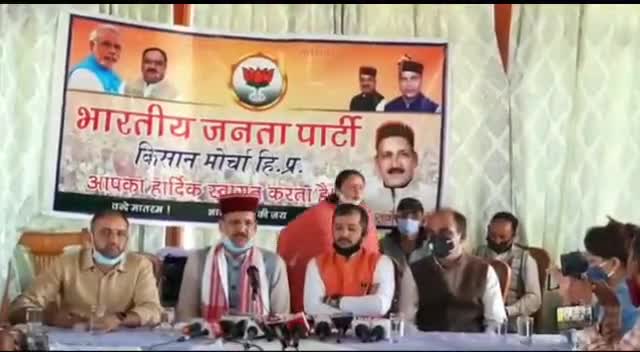 शिमला शहरी: हिमाचल भाजपा किसान मोर्चा घर-घर जाकर किसानों को बताएगा नए कृषि कानून के लाभ : राकेश शर्मा #बीजेपी #किसान_बिल