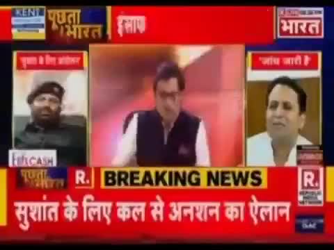 दरभंगा: आप भी बोलो 302😂😂
#sushant_singh_rajput #ArnabGoswami