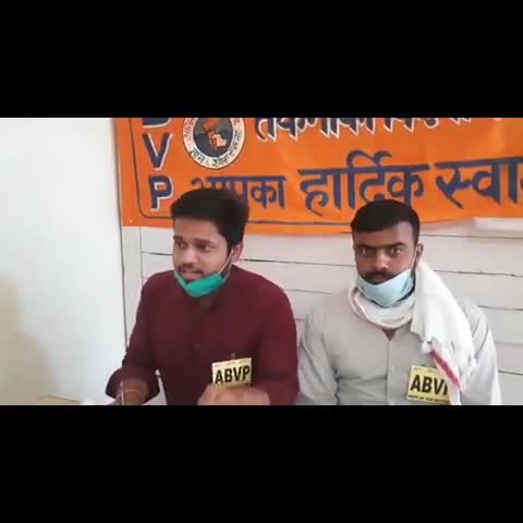 हमीरपुर: हमीरपुर में 7 से 16 अक्टूबर तक अखिल भारतीय विद्यार्थी परिषद विभिन्न मांगों को लेकर चलाएगी आंदोलन #एबीवीपी