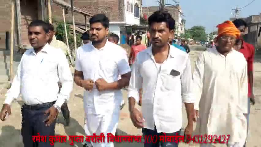 तुम्हारे पास #धनबल है।
हमारे पास #आत्मबल है।
तुम टिकट #खरीदो।
हम #विकास करेंगे
#100 बरौली विधानसभा गोपालगंज