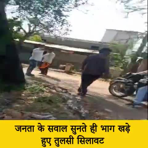 जवाब दो।#boycott #bjpwasteofindia﻿
﻿#garimachourasia