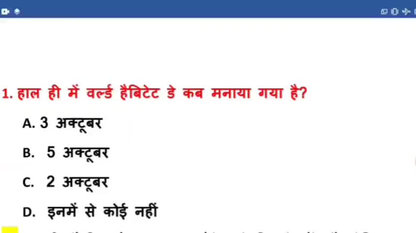 बिहार: please subscribe my channel star bpsc#teach #starbpsc