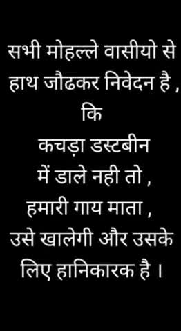 दुर्ग: श्री साईं गणेश व संगठन के आज सभी कार्य होगा 🙏🏻 bhilai #durg #indiya