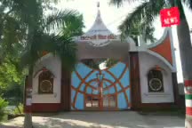 राजगीर: सरस्वती विद्या मंदिर में आयोजित तीन दिवसीय प्रवास मैं क्षेत्रीय सचिव - श्री गोपेश घोष का किया गया स्वागत।
#Ptjmsvm