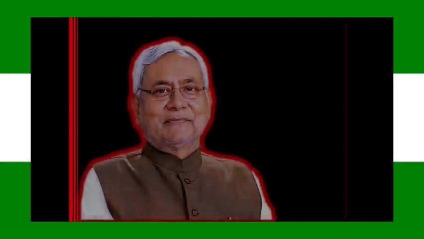 अब बिहारी कहलाना अपमान नहीं बल्कि गर्व का विषय है,  हमने जो काम किया वह सब आपके सामने हैं- श्री नीतीश कुमार जी 

#bela