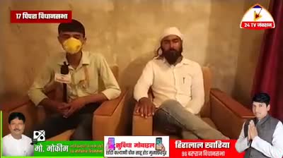 #17 पिपरा विधानसभा के निर्दलीय भवी उम्मीदवार मुमताज़ आलम से| बात चीत