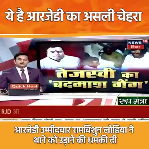 सही है! #yadavtejashwi बाबू, आपका रोड-मैप एकदम किलियर है। 
#JawabDoTejashwi
