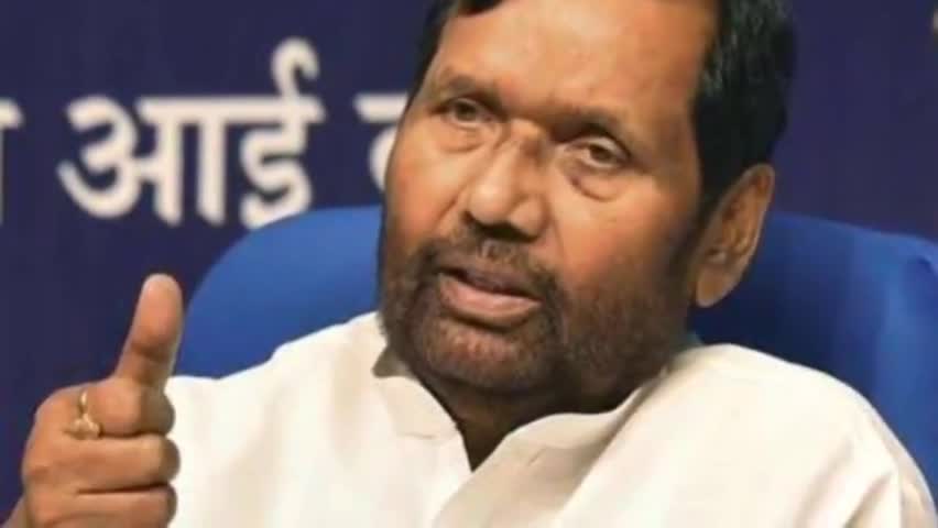 रामबिलास पासवान का आज 74 साल की उम्र में निधन हो गया। हम उन्हें श्रद्धांजलि अर्पित करते है।##ramvilaspaswan