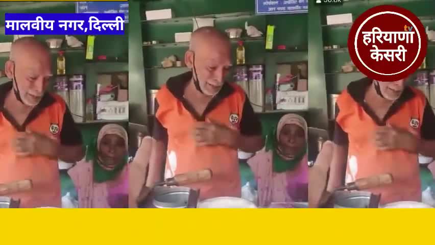 दिल्लीवासियों से अपील है कि कृपा #Baba_ka_dhaba पर जरूर जाए और बुजुर्ग बाबा जी की मदद करे । #मालवीय_नगर #दिल्ली  #Rpp