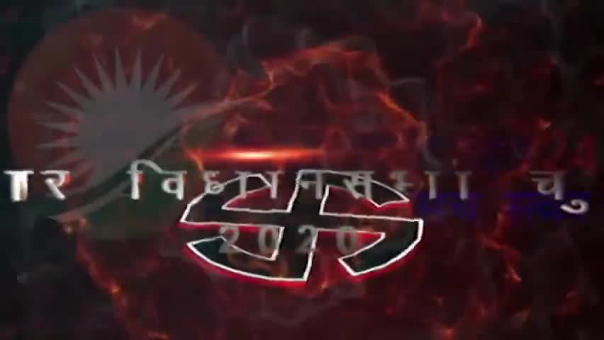 संपतचक: रिगा विधानसभा के लोगो ने प्रत्याशी बदलने को लेकर उपमुख्यमंत्री का आवास घेरा
#sushil_kumar_modi