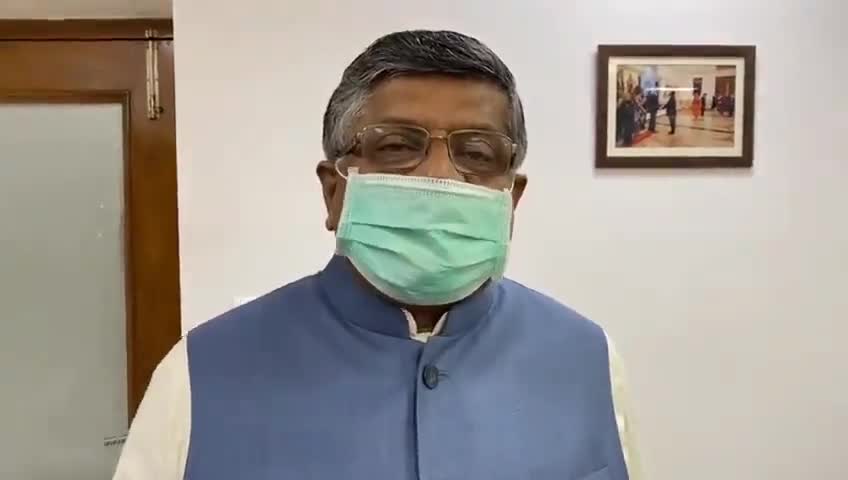 ललितपुर: केंद्रीय मंत्री रविशंकर प्रसाद ने कहा कि जब तक दवाई नहीं तब तक ढिलाई नहीं। #news #ravishankarprasad #delhi