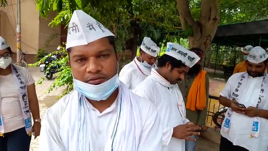 रायपुर: #Aamadmi पार्टी ने अवैध #Ret खनन पर #Congress #Sarkar पर लगाया गंभीर आरोप!