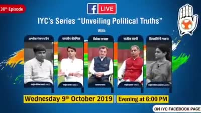 #Memories #UnveilingPoliticalTruths
#VivekTankha  #RajivTyagi #JaiveerShergill #PriyadarshiniMahara