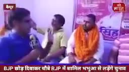 #बिहार_विधानसभा_चुनाव सभी 243 सीटों पर लडेगी #राजपा (सत्य)। #खटिया_छाप
#क्यों_पड़े_हो_चक्कर_में_कोई_नहीं_है_टक्कर_में