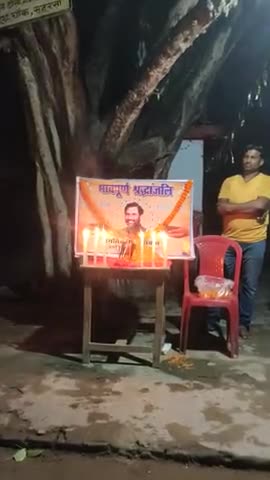 #रामविलास पासवान जी के निधन पर सहरसा के कोसी कॉलोनी पासवान टोला वार्ड नंबर 13 में श्रद्धांजलि सभा का हुआ आयोजन...