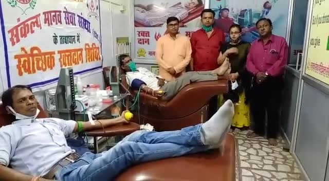 #संकल्प_मानव_सेवा_संस्था
 के द्वारा संस्था के पदाधिकारी 
#दीपक_कुशवाह_जी के #जन्मदिवस पर #रक्तदान_शिविर का आयोजन किया