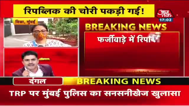 #TRP का ट्रम्प कार्ड।
कौन #सही और कौन #गलत।
#No1 बने रहने के लिए #आंकडो_की_जंग।
