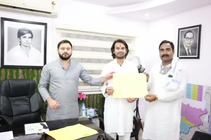 “सबका साथ”
RJD ने कांटी विधानसभा से धुनिया जाति के इसराइल मंसूरी को बनाया आपना प्रत्याशी
#जय_राजद_तय_राजद