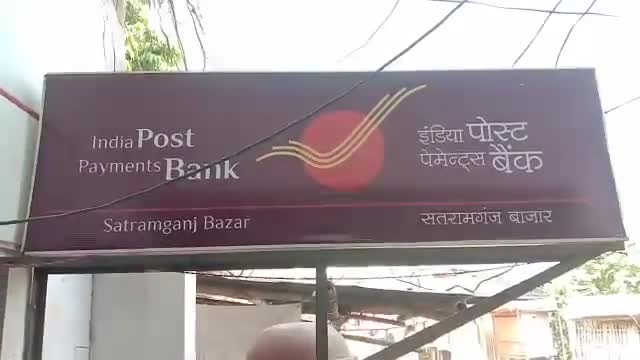 सेवराई: सतराम गंज उप डाकघर 3G टेक्नोलॉजी के सहारे ही हो रहा संचालित, दस दिनों से नेटवर्क फेल होने से बढ़ी मुसीबतें #उपडाकघर
