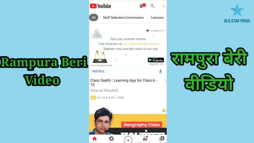 राजगढ़: #RAMPURA BERI RAJASTHAN
YOUTUBE CHANNEL 
 BLG STAR MUSIC  PR DEKHE
JAI HIND JAI BHARAT OR YA PR 
BHE DEKHE RAMPURA VIDEO