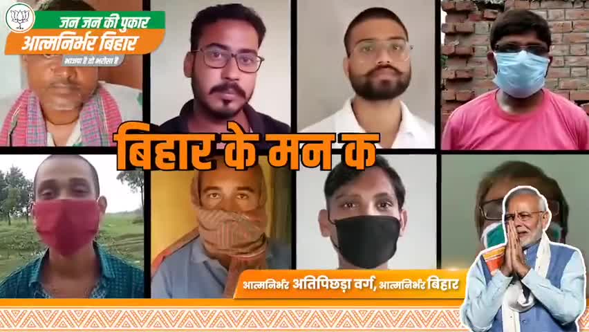 भाजपा किसी एक जात नहीं पूरा जमात का ख्याल रखती है,इसलिए अबकी बार मुंगेर से सिर्फ प्रणव कुमार 
#vote4pranav #vote4bjp