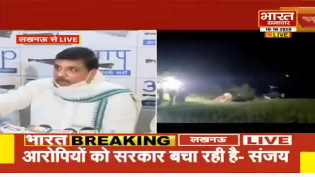 #HathrasCase || योगी जी दलित समाज से नफरत क्यों ? - #Aap सांसद #Sanjay_Singh