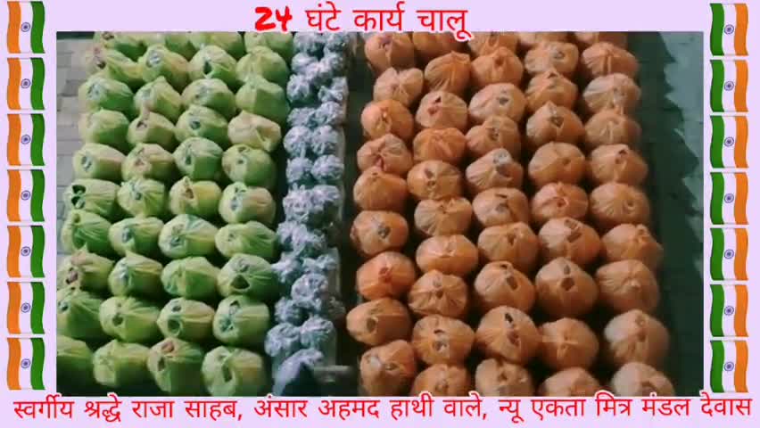देवास नगर: #Dewas #madyapradesh #lockdown #Corona पूरे लॉकडाउन तुम्हारे बॉस देवास की जनता की सेवा और प्रदेश में भी बहुत जगह लोगों