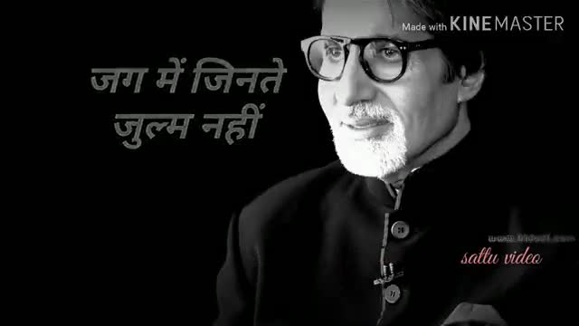 जन्मदिवस की अनन्त शुभकामनाएं

श्री#अमिताभ बच्चन सर