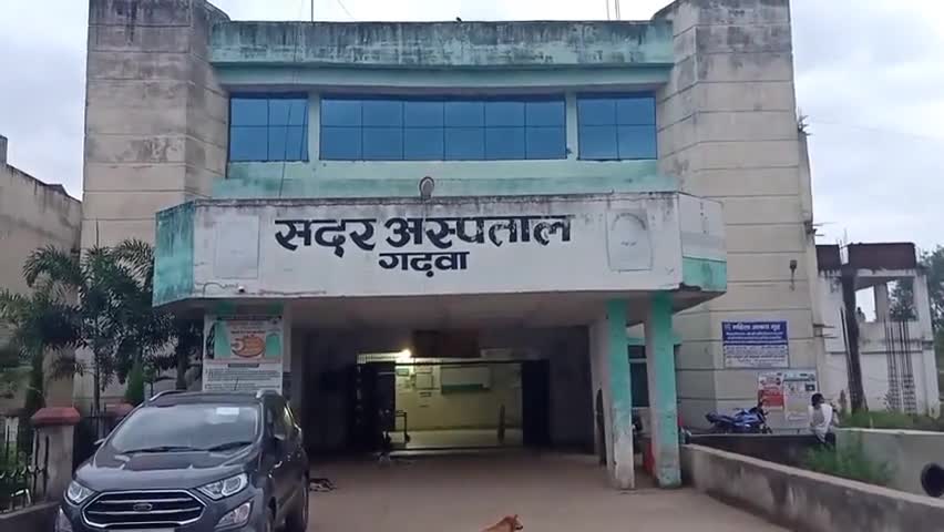 गढ़वा: ऊंचरी मोहल्ला स्तिथ गैरेज में करंट आने से दो लोग गंभीर रूप से झुलसे, सदर अस्पताल में भर्ती #करंट