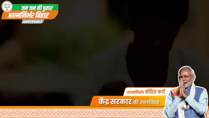 सबकी सरकार 
 प्रणव कुमार 
#vote4pranav #vote4bjp #vote4nda #mungernews #bjp #jdu #rjd #nitish #modi