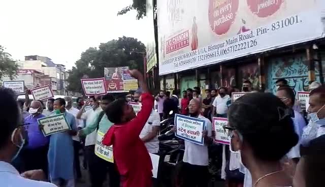 गोलमुरी-सह-जुगसलाई: साकची गोलचक्कर के सामने फादर स्टैन स्वामी के समर्थन में हुई विरोध प्रधर्षण की एक झलक #साकची #sakchi ﻿#kunalsarangi #jmm