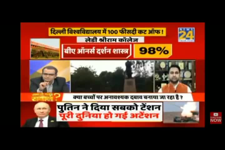 Today's Debate on #DelhiUniversity  and #NEP2020