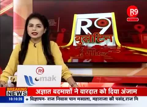 बस्ती: बीजेपी नेता को दबंगई पड़ी भारी,अस्पताल में बीजेपी नेता की हुई धुनाई#Bastinews