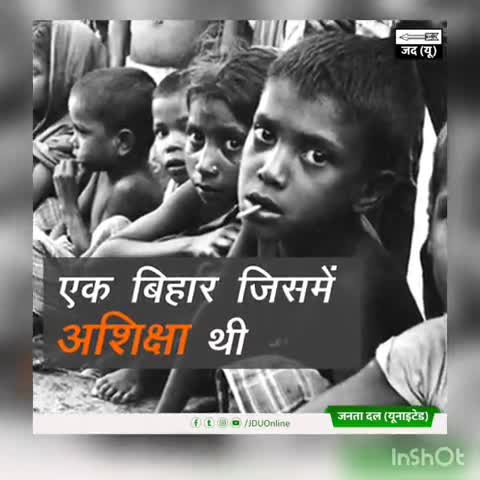 बदलते बिहार को, बढ़ते बिहार को
जन जन ने माना है सिर्फ़ श्री 
#nitishkumar.
 को.

#7Nishchay2 #तरक्की_दिखती_है