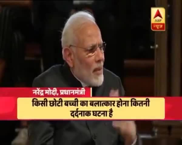 बलात्कार बलात्कार होता है
#बलात्कार #modijiforpm