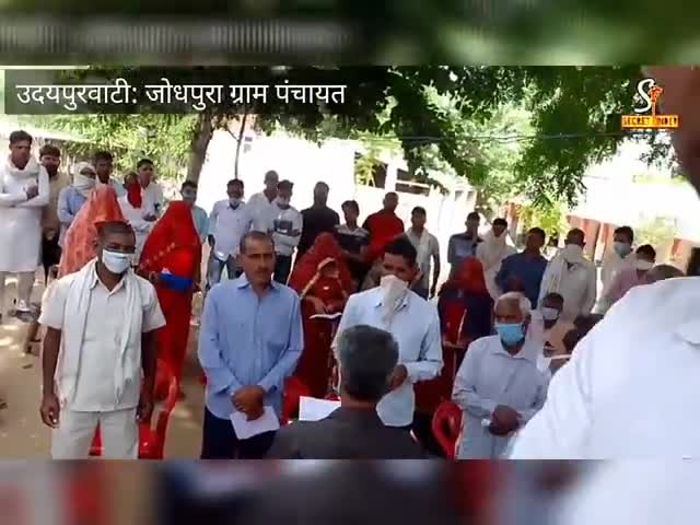 उदयपुरवाटी: वार्ड पंच शपथ कैसे लेते हैं? | सरपंच और ग्राम पंचायत सदस्यों की शपथ कैसे होती है देख लो | Secret Finder News | #secret