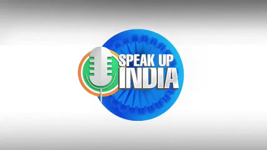 आईए देश की हर बेटी की आवाज़ बुलंद करें!
#SpeakUpForWomenSafety अभियान से जुडें!