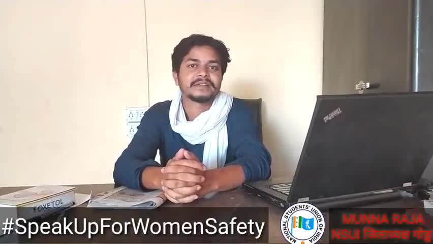महिला सुरक्षा, समानता, सम्मान और सशक्तिकरण के लिये आवाज़ उठाओ 

#speakupforwomensafety
