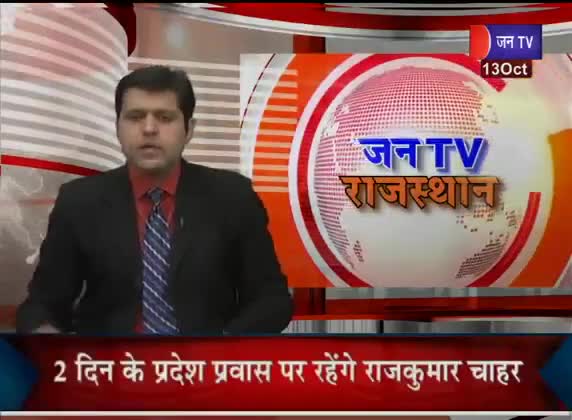 जयपुर: Jaipur Nagar Nigam Election 2020 | Arjun Ram Meghwal को बनाया जयपुर निगम चुनाव का समन्वयक
#ArjunRamMeghwal #jantv