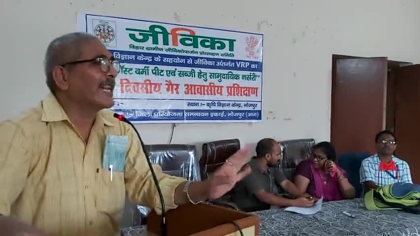 डा  द्विवेदी हेड केभीके भोजपुर #icarindia ने #जीविका के भीआरपी सदस्यो को #जैविक  #पोषण #वाटिका से संबंधित सुझाव दिया।