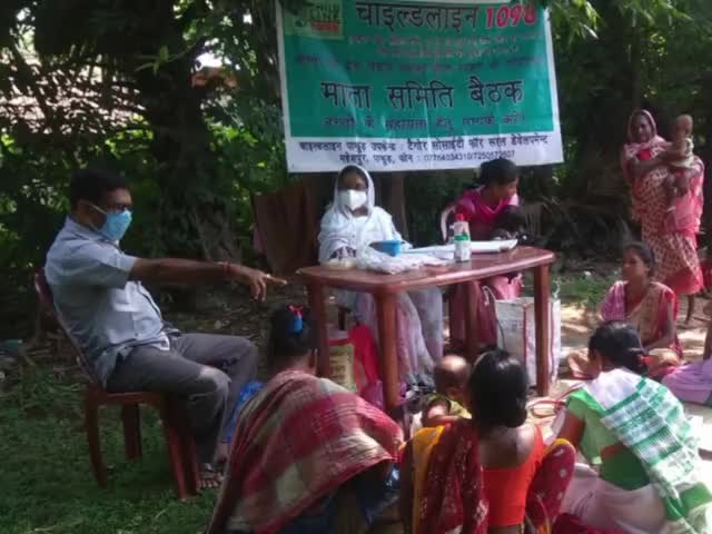 महेशपुर: सितारामपुर में चाइल्ड लाईन कर्मी ने माता समिति के साथ बैठक कर दी जानकारी #चाइल्ड